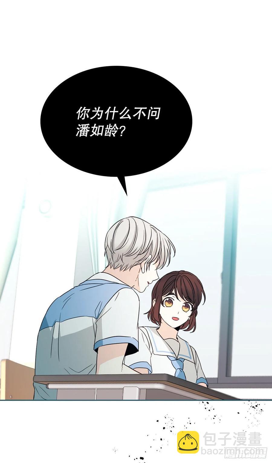 126.出席派对(1/2)-第128话