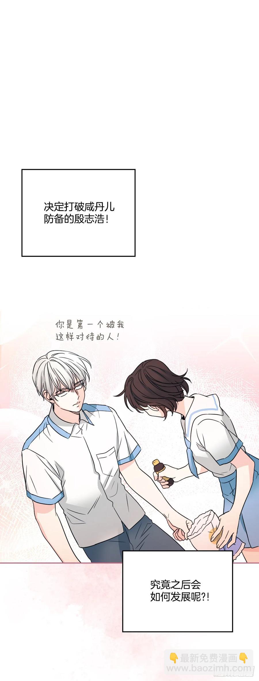 126.出席派对(1/2)-第128话