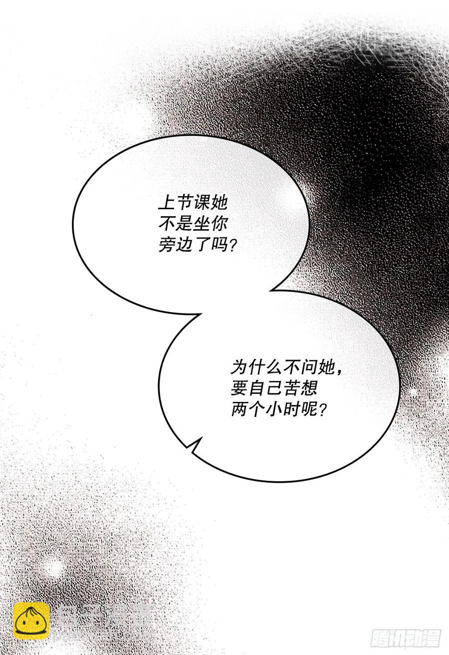126.出席派对(1/2)-第128话