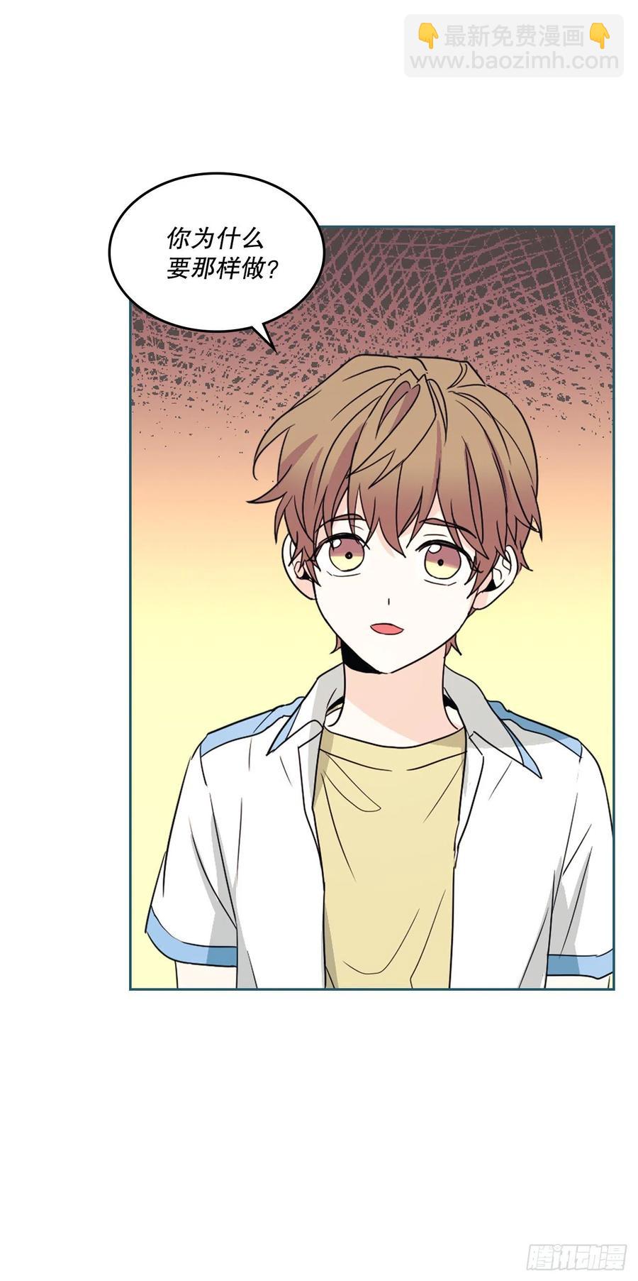 126.出席派对(1/2)-第128话