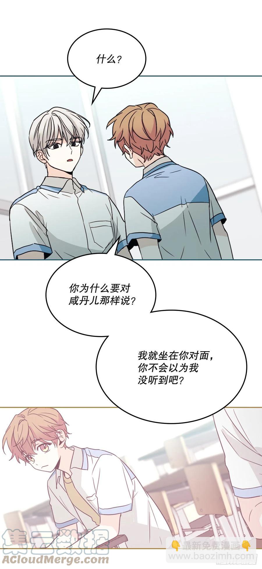 126.出席派对(1/2)-第128话