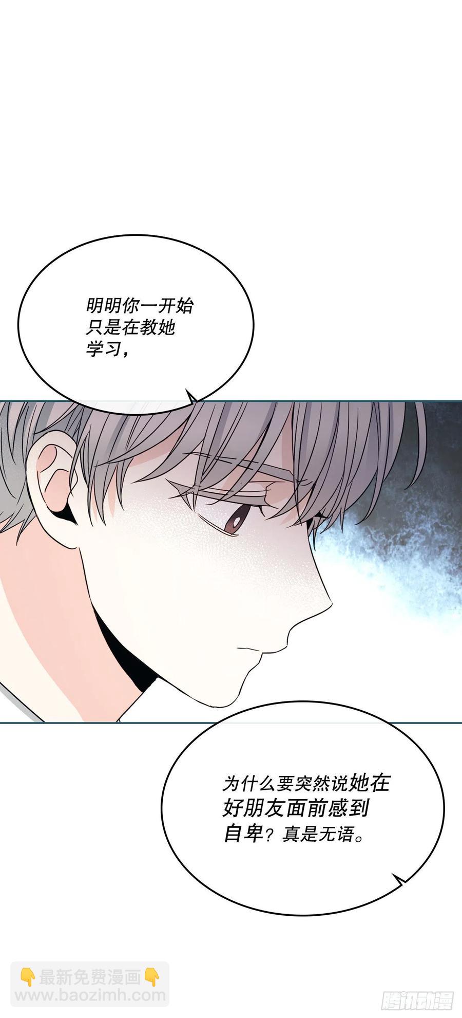 126.出席派对(1/2)-第128话