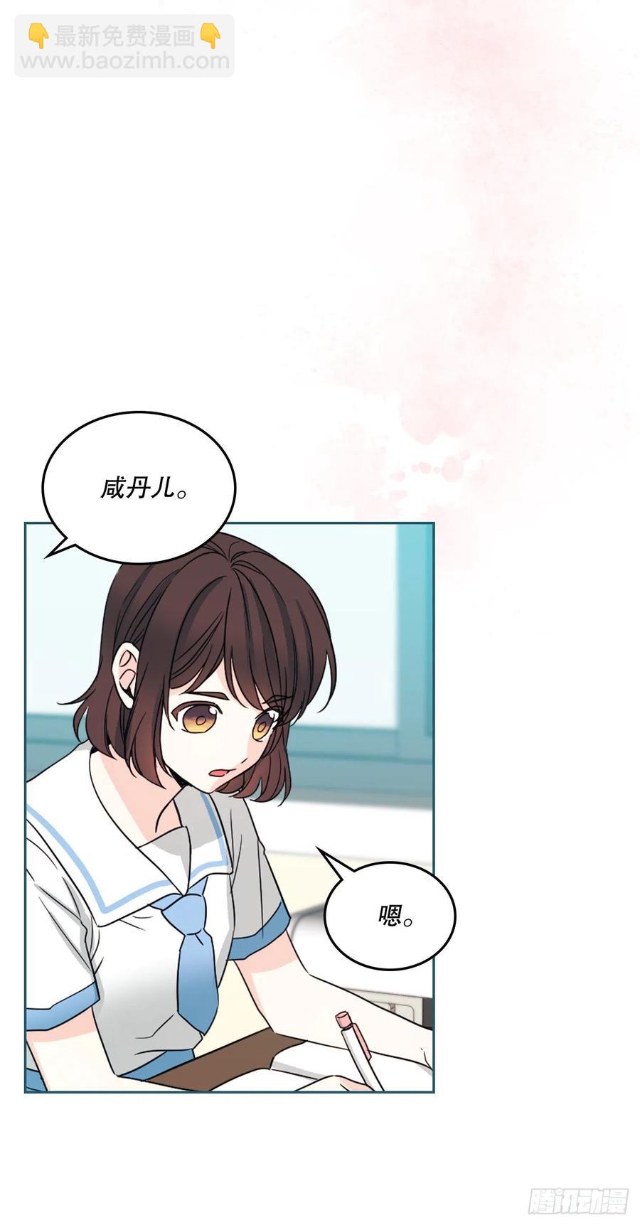 126.出席派对(1/2)-第128话