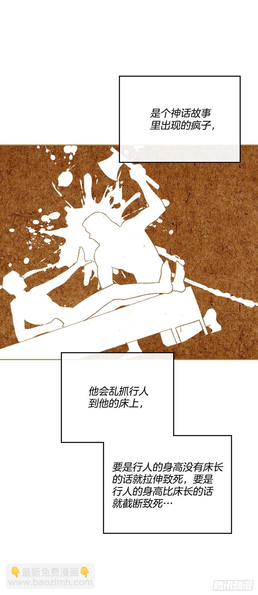 126.出席派对(1/2)-第128话