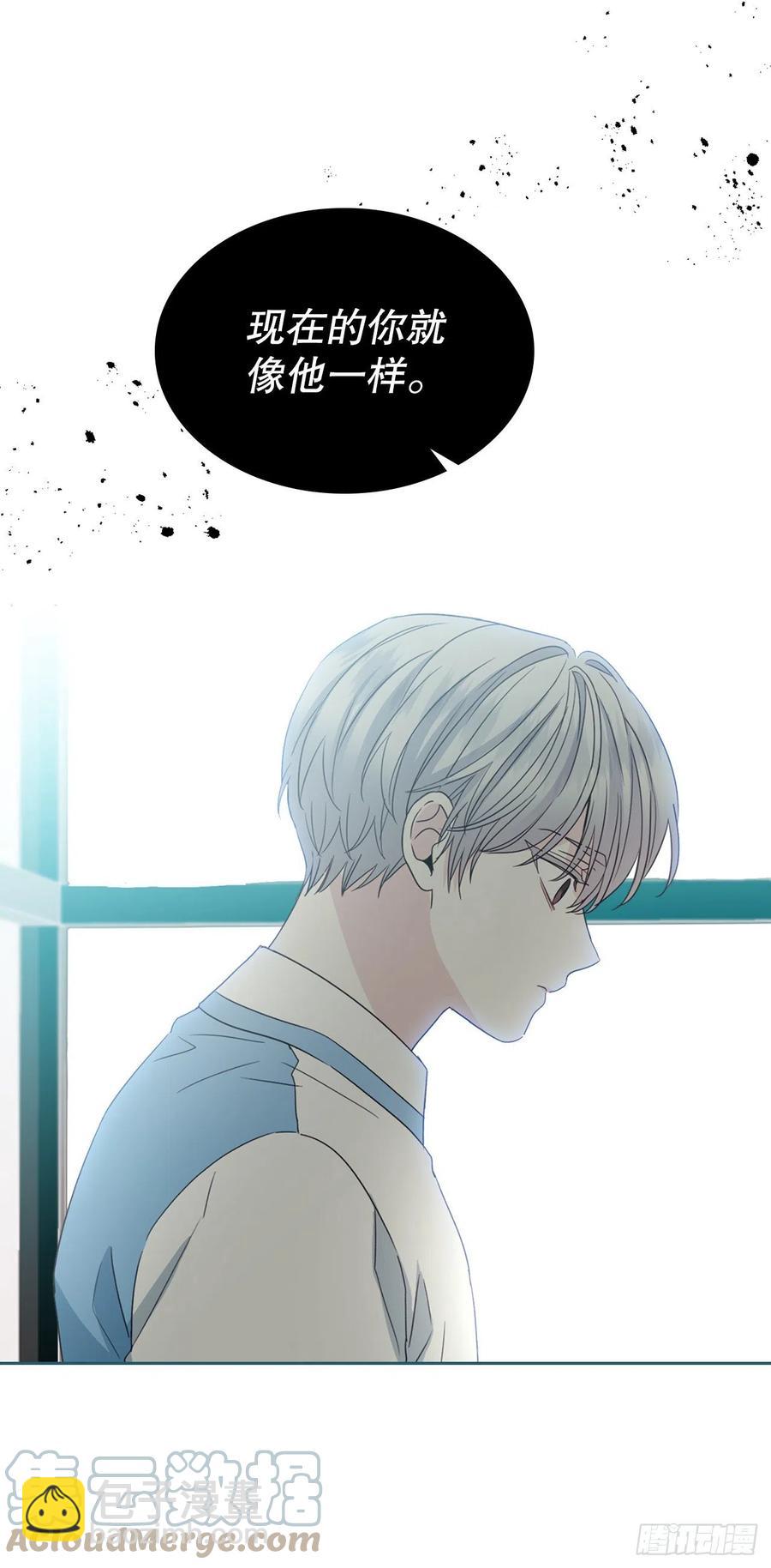 126.出席派对(1/2)-第128话