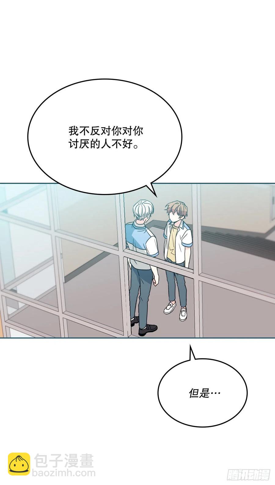 126.出席派对(1/2)-第128话