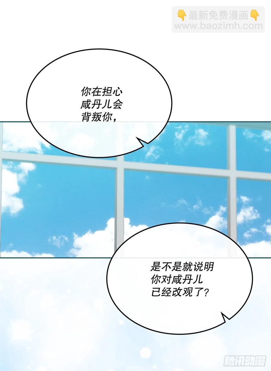 126.出席派对(1/2)-第128话