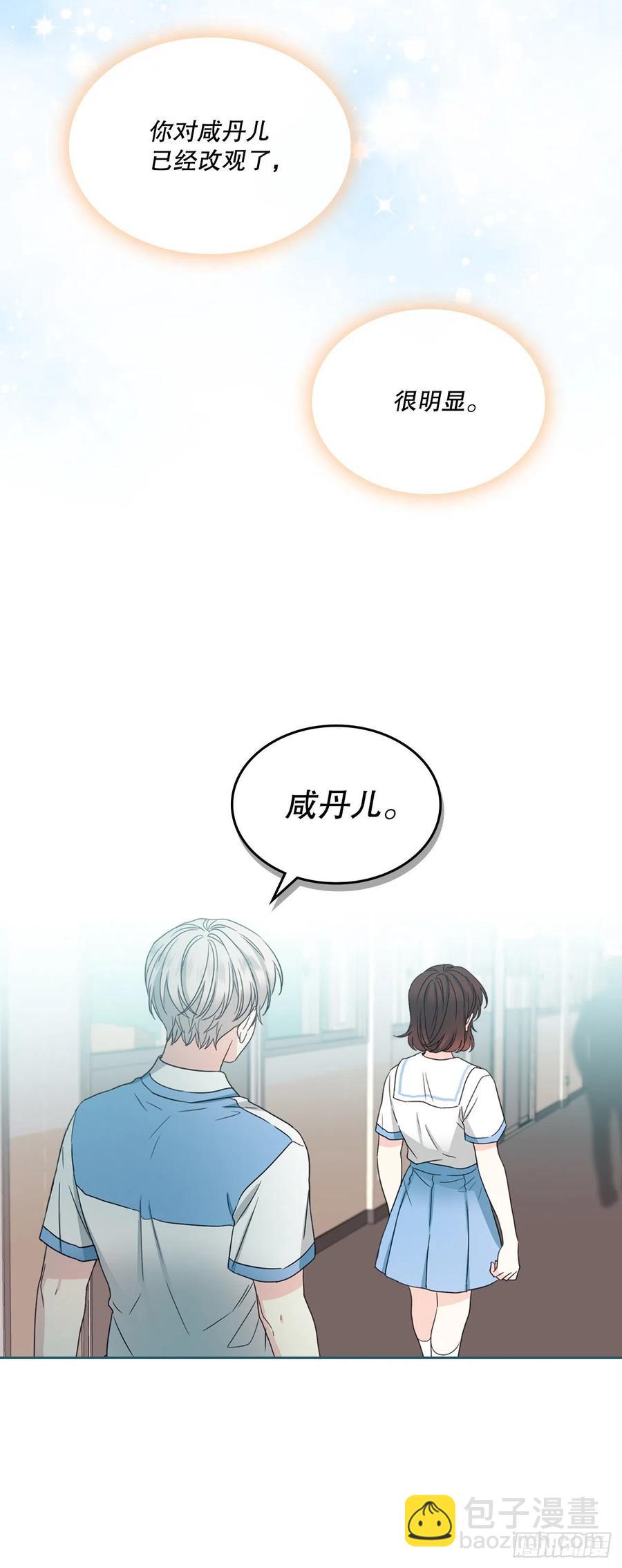 126.出席派对(1/2)-第128话
