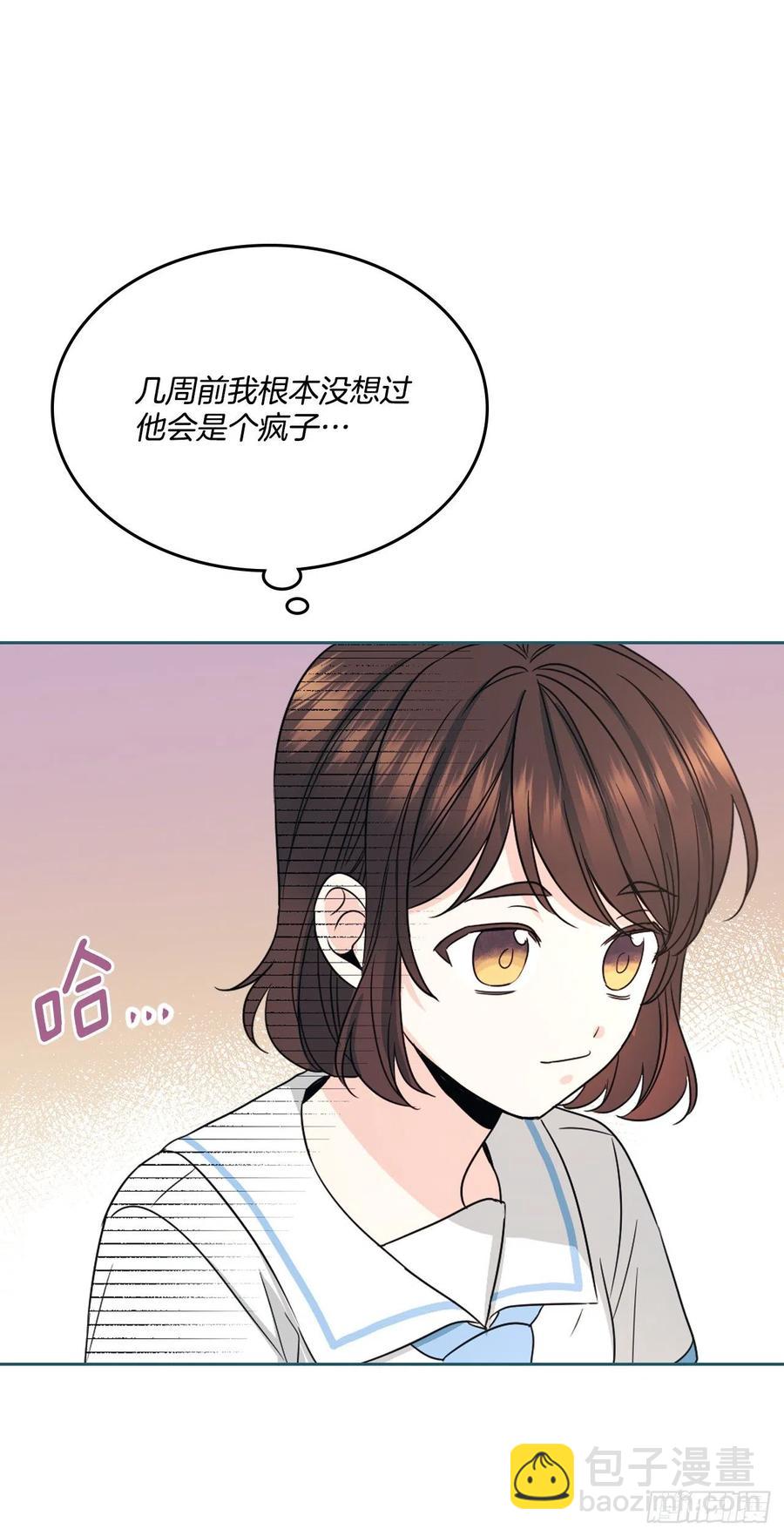 126.出席派对(1/2)-第128话