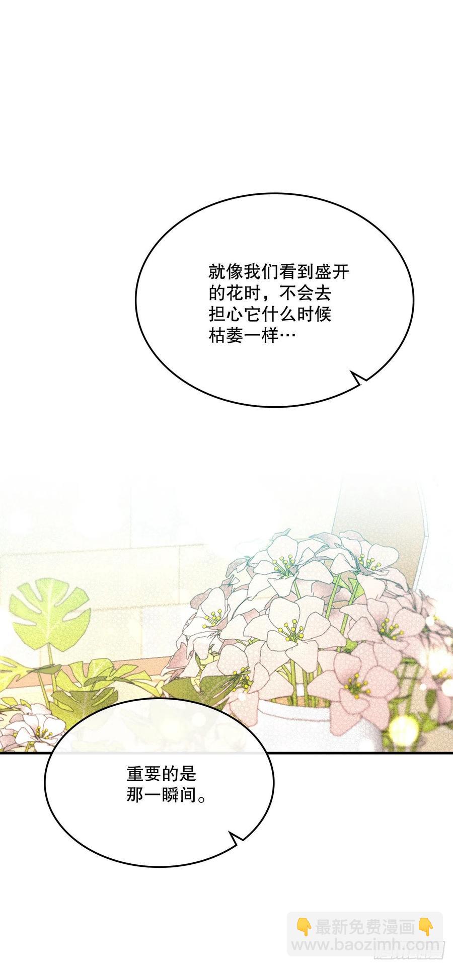 128.偶遇崔尤莉(1/2)-第130话