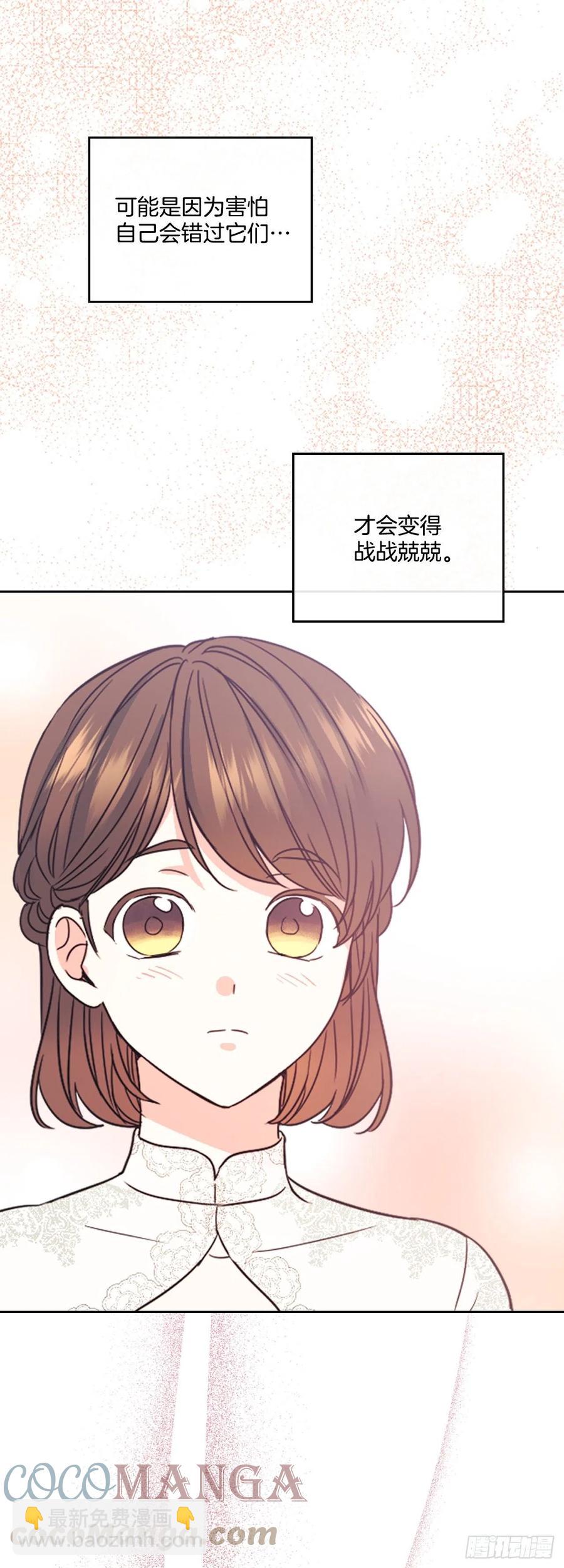 128.偶遇崔尤莉(1/2)-第130话