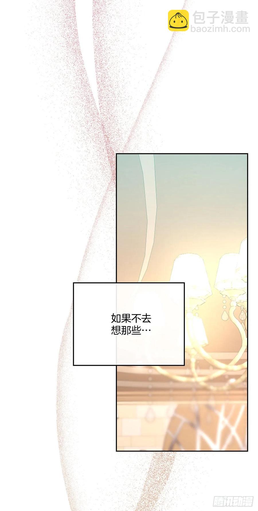 128.偶遇崔尤莉(1/2)-第130话