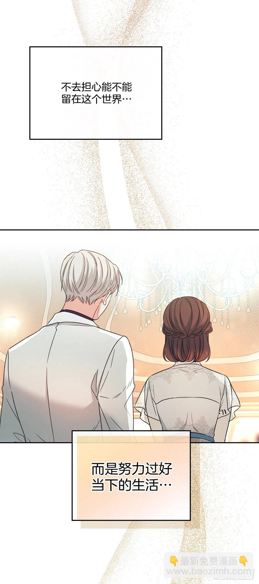 128.偶遇崔尤莉(1/2)-第130话
