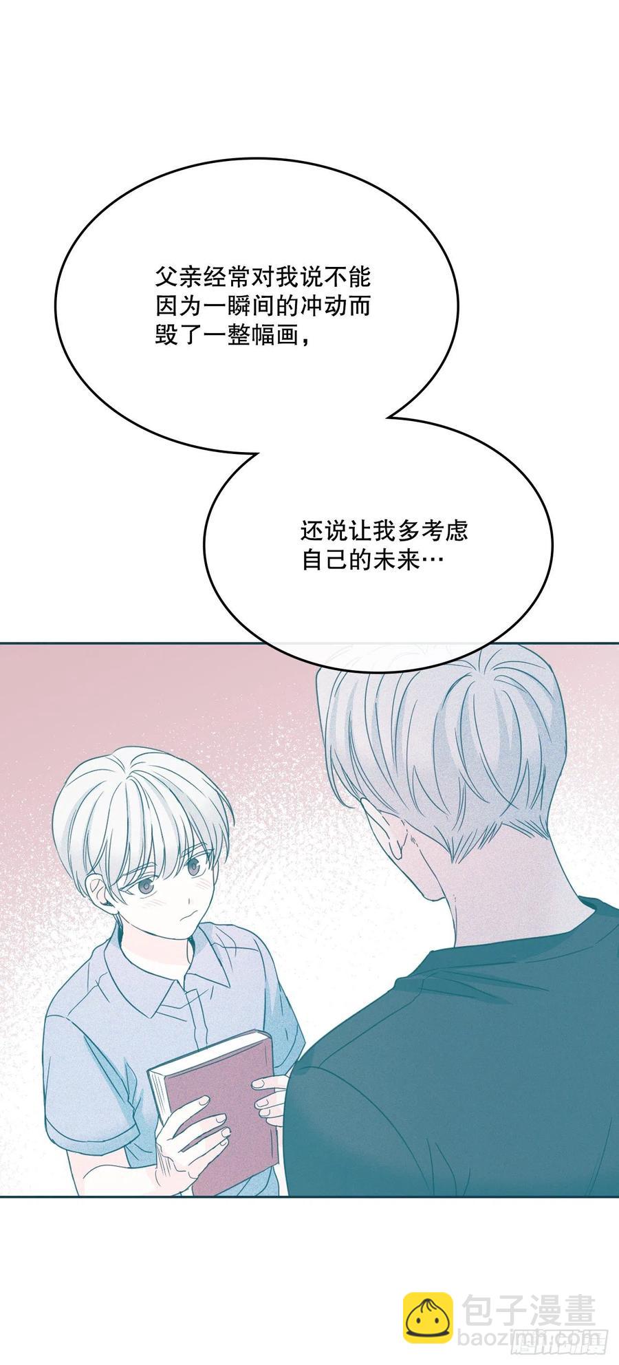 128.偶遇崔尤莉(1/2)-第130话
