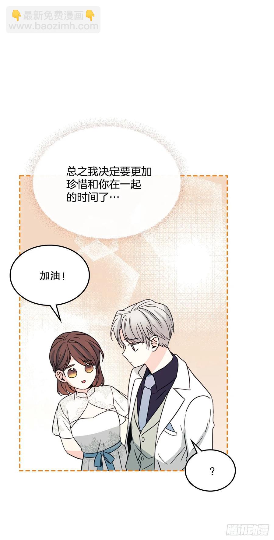 128.偶遇崔尤莉(1/2)-第130话