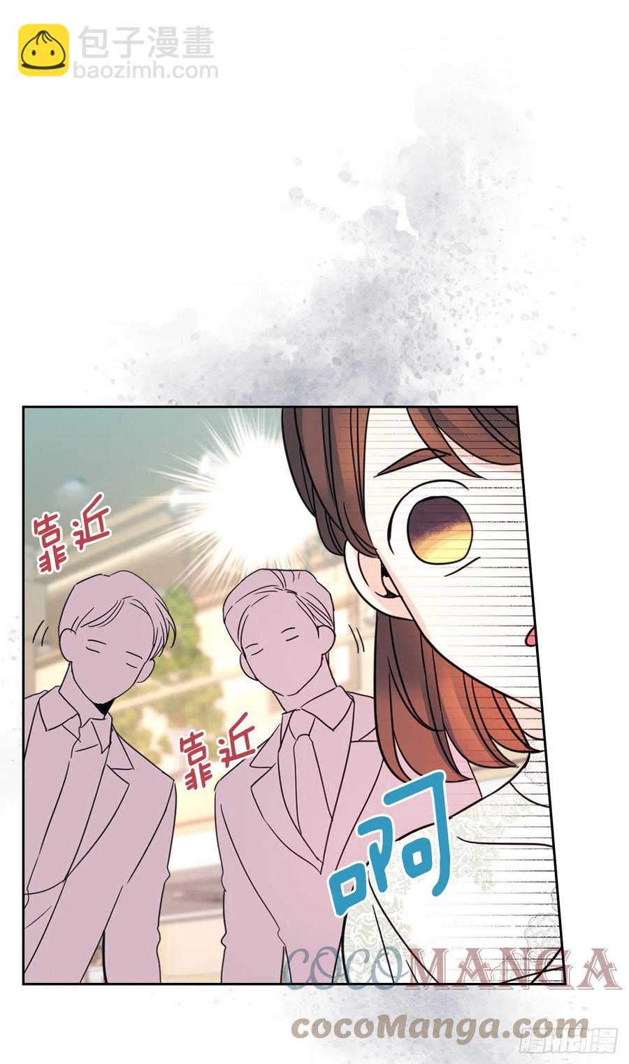 128.偶遇崔尤莉(1/2)-第130话
