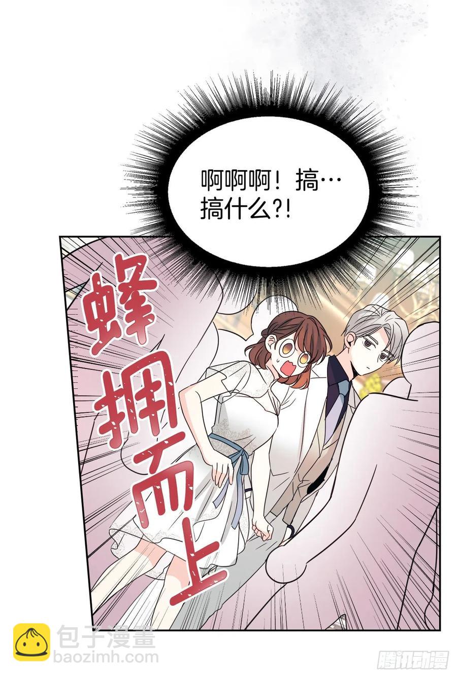 128.偶遇崔尤莉(1/2)-第130话