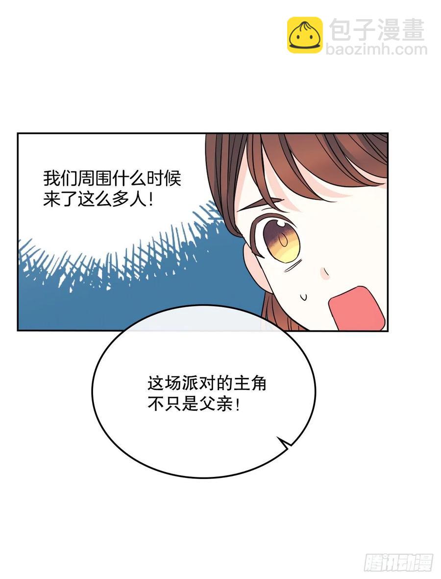 128.偶遇崔尤莉(1/2)-第130话