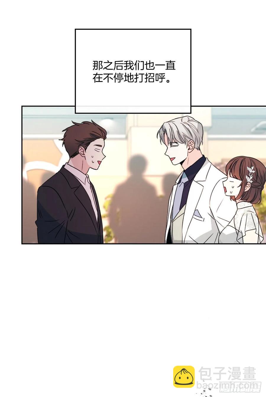 128.偶遇崔尤莉(1/2)-第130话