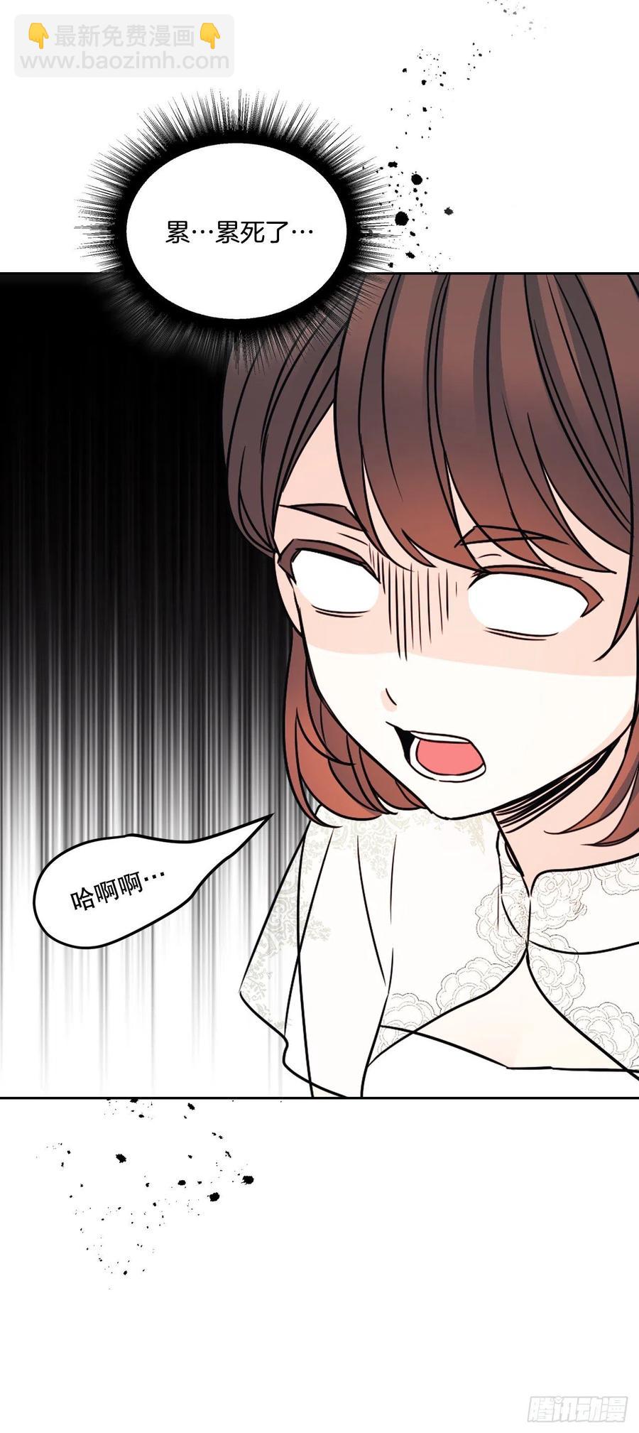 128.偶遇崔尤莉(1/2)-第130话