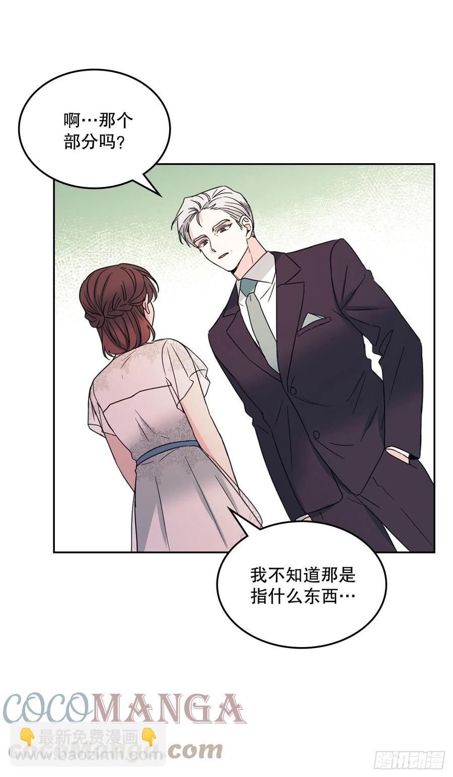 128.偶遇崔尤莉(1/2)-第130话