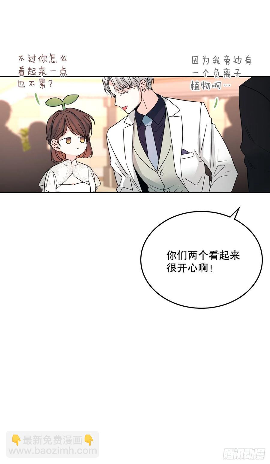 128.偶遇崔尤莉(1/2)-第130话