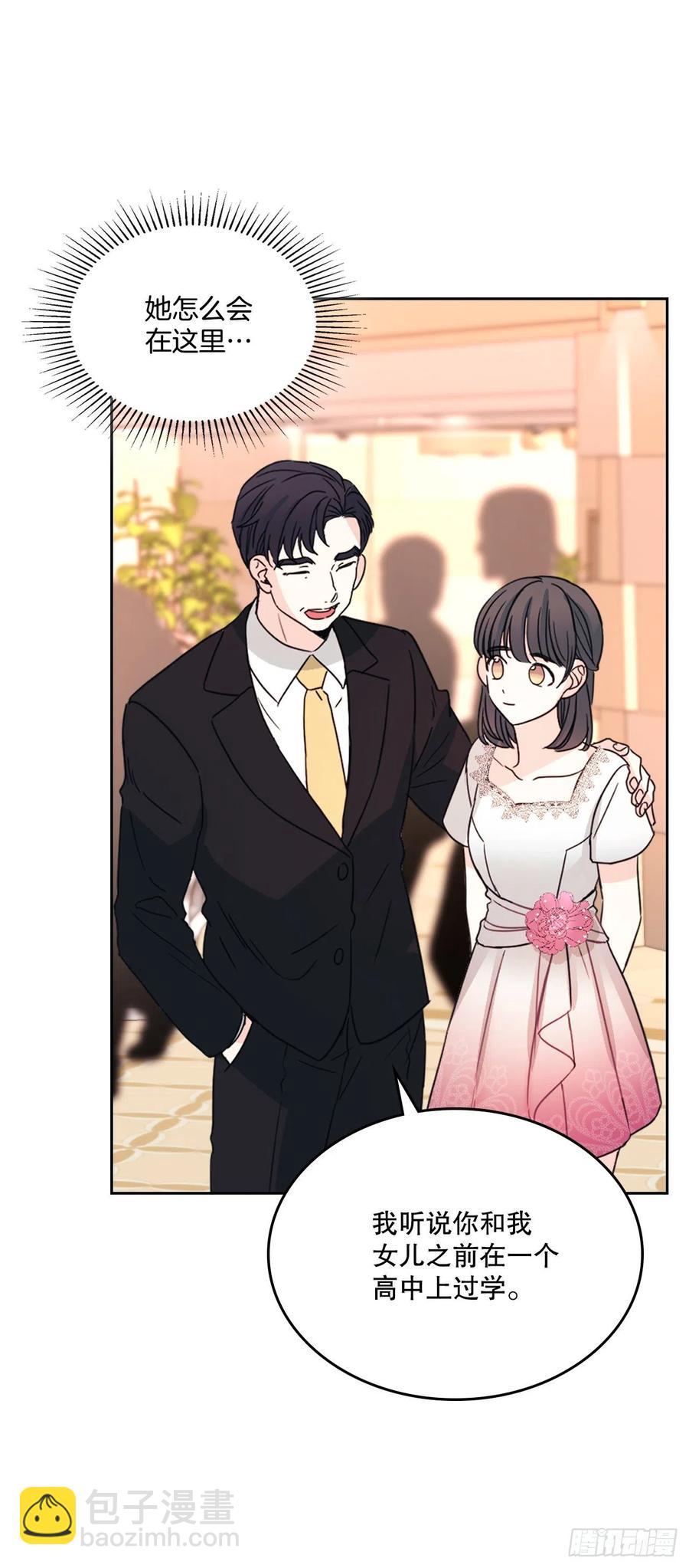 128.偶遇崔尤莉(1/2)-第130话