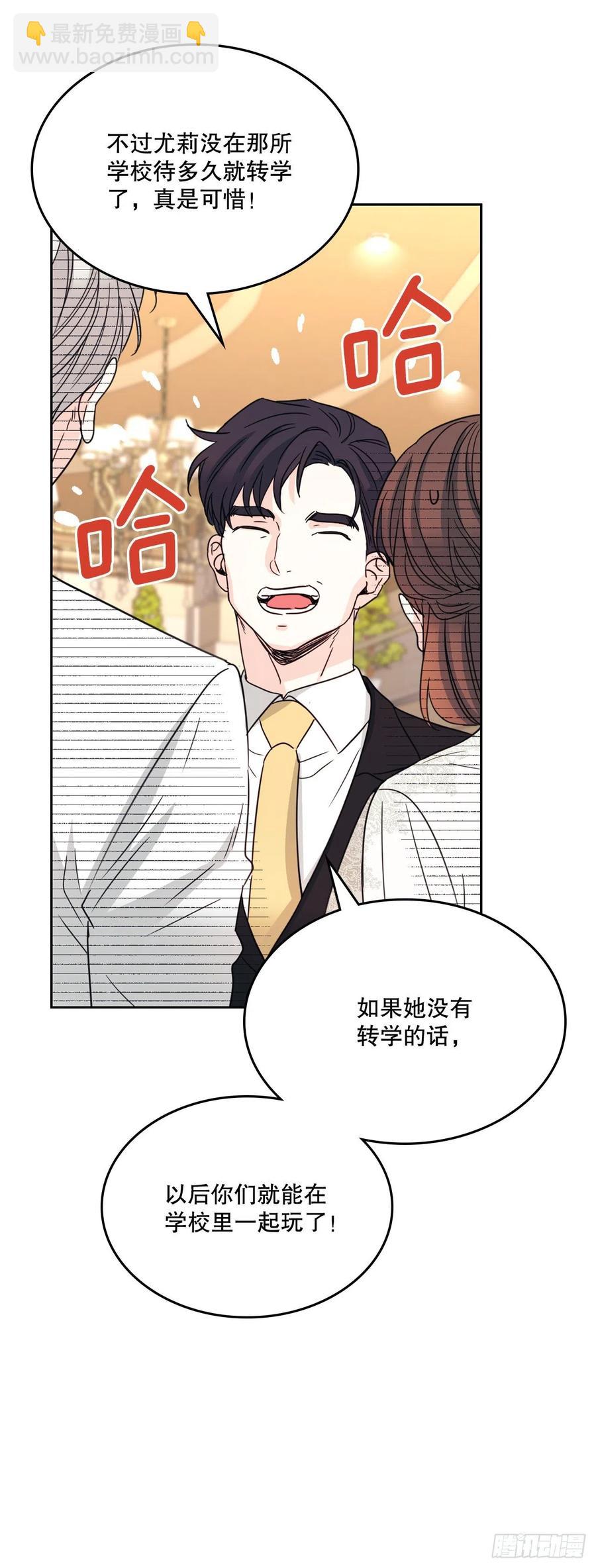 128.偶遇崔尤莉(1/2)-第130话