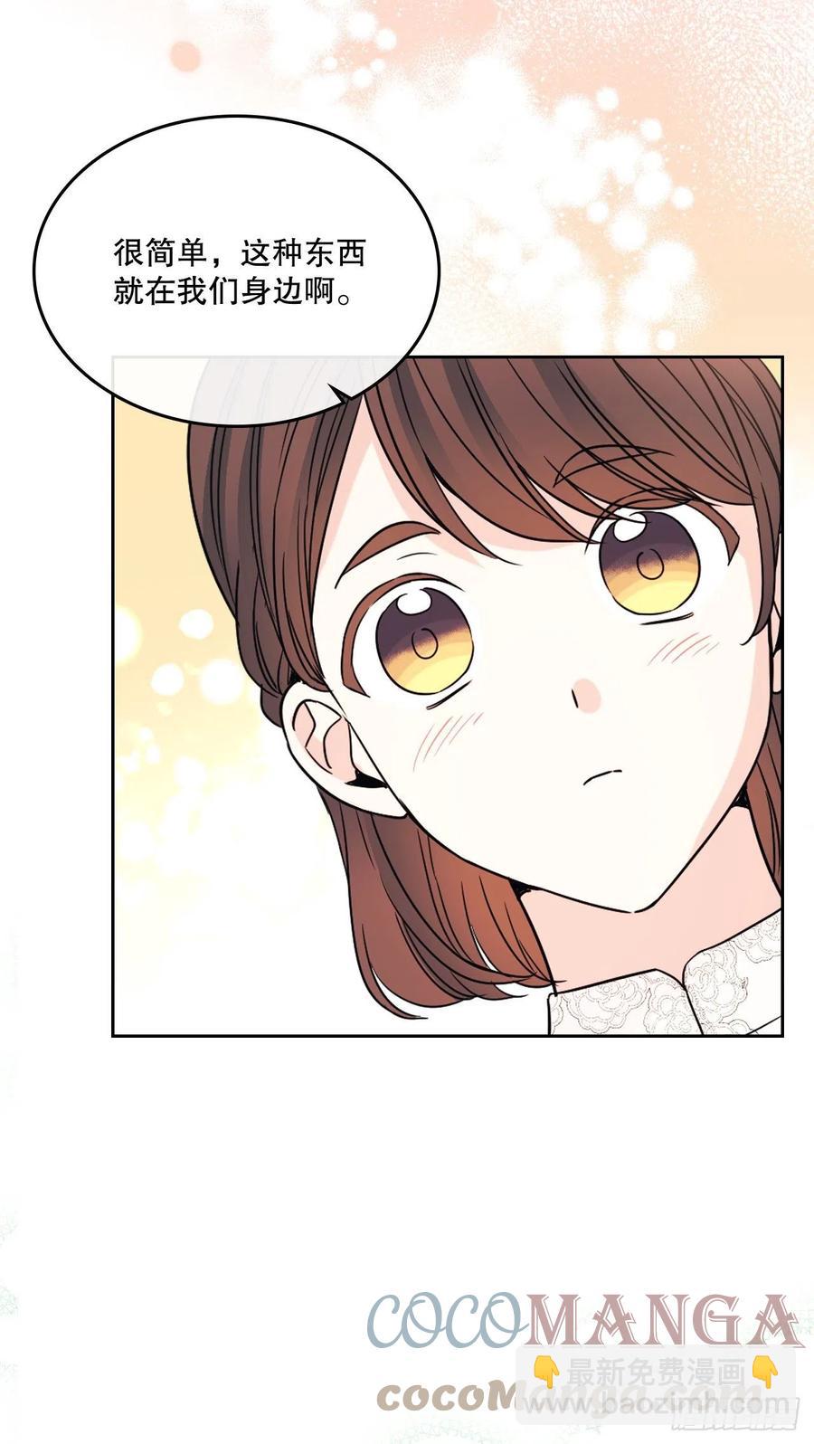 128.偶遇崔尤莉(1/2)-第130话