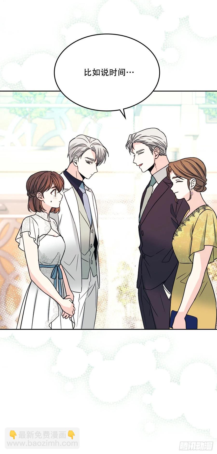 128.偶遇崔尤莉(1/2)-第130话
