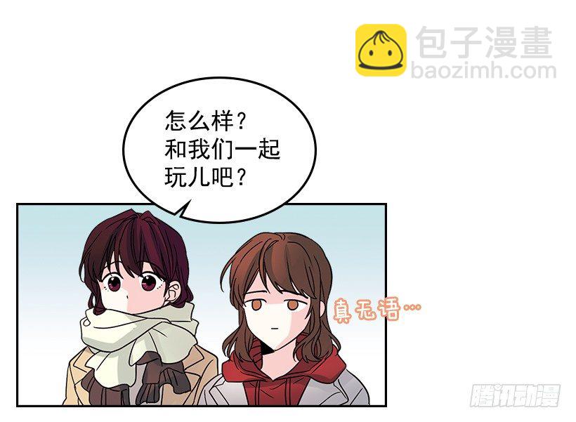 13.谁敢欺负我的小丹！(1/2)-第14话