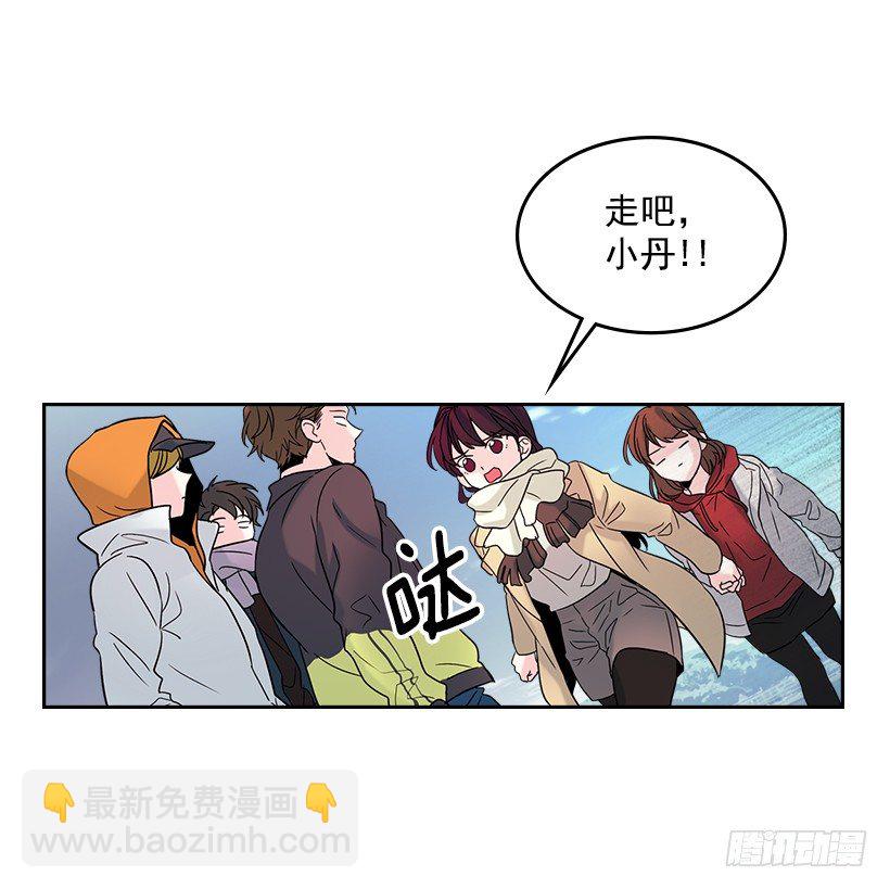 13.谁敢欺负我的小丹！(1/2)-第14话
