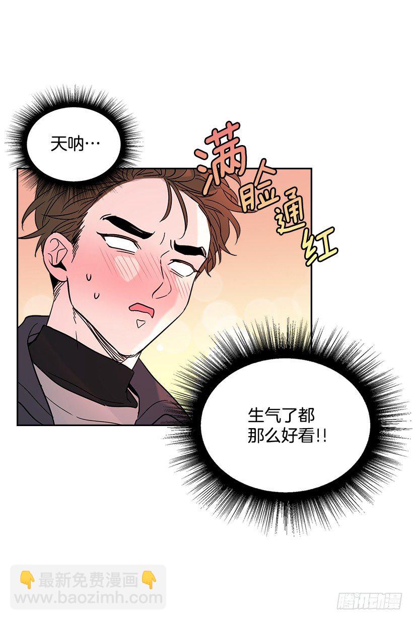 13.谁敢欺负我的小丹！(1/2)-第14话
