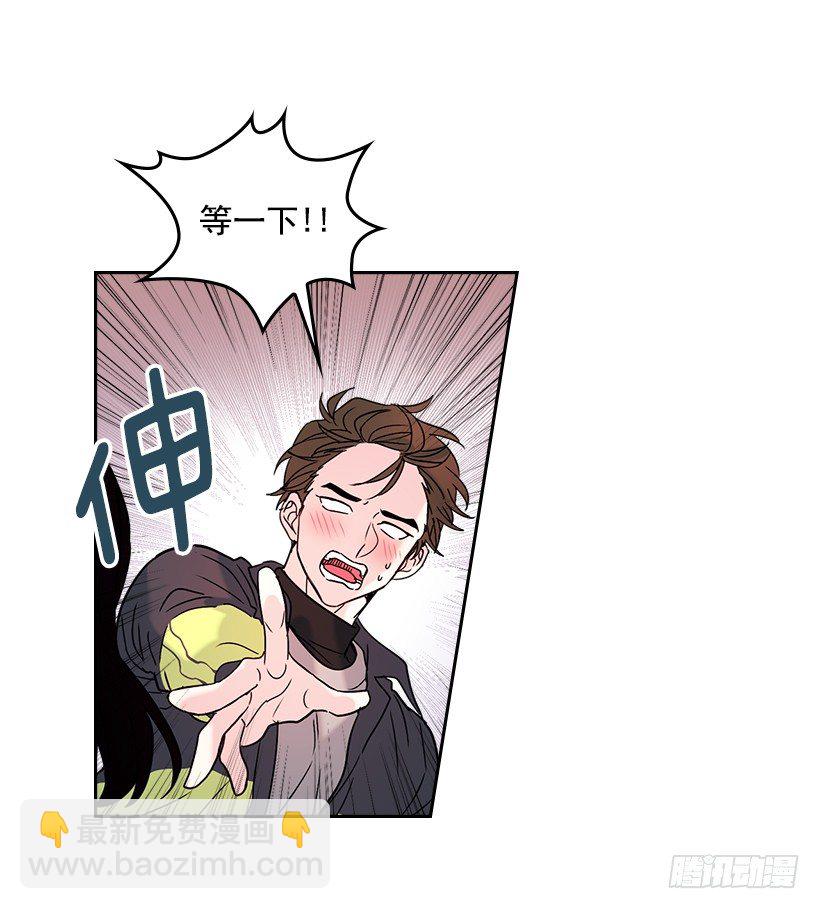 13.谁敢欺负我的小丹！(1/2)-第14话