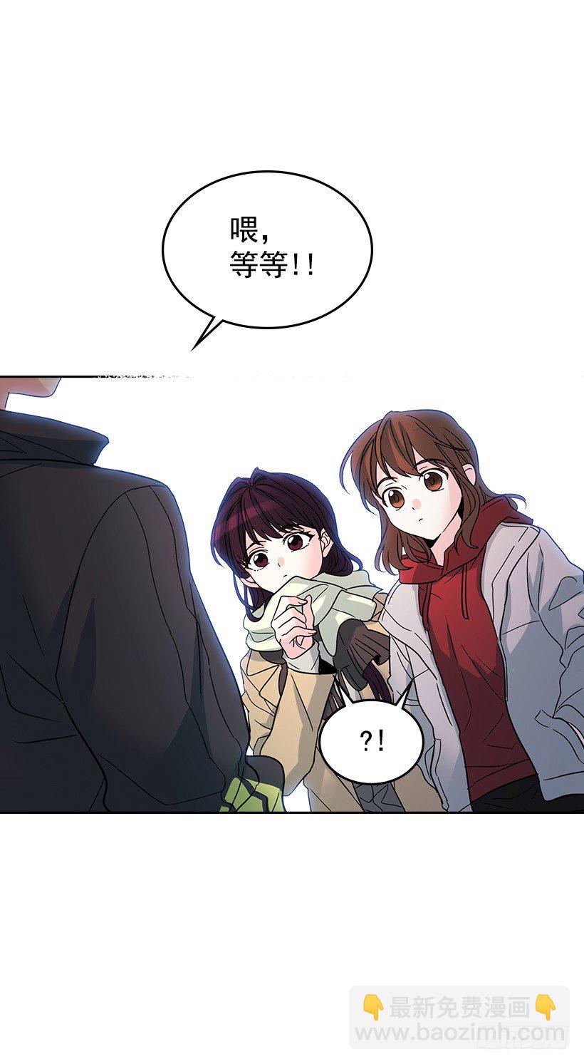 13.谁敢欺负我的小丹！(1/2)-第14话