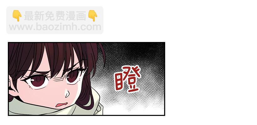 13.谁敢欺负我的小丹！(1/2)-第14话