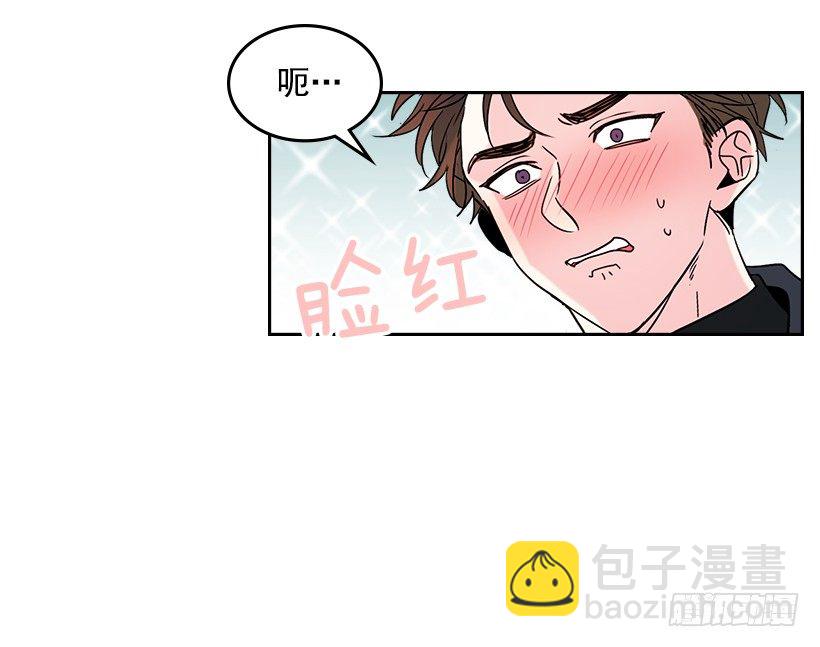 13.谁敢欺负我的小丹！(1/2)-第14话