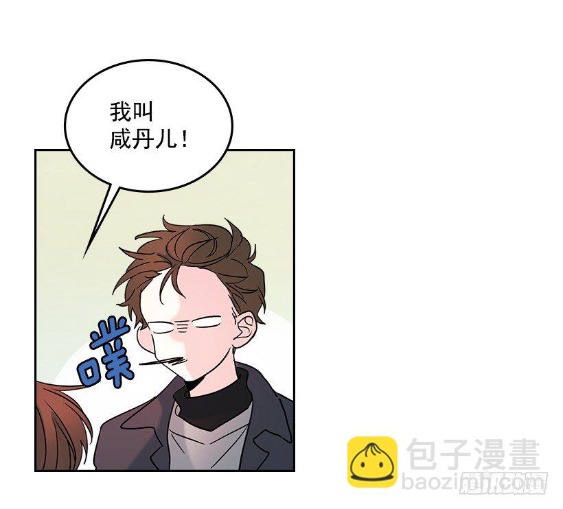 13.谁敢欺负我的小丹！(1/2)-第14话