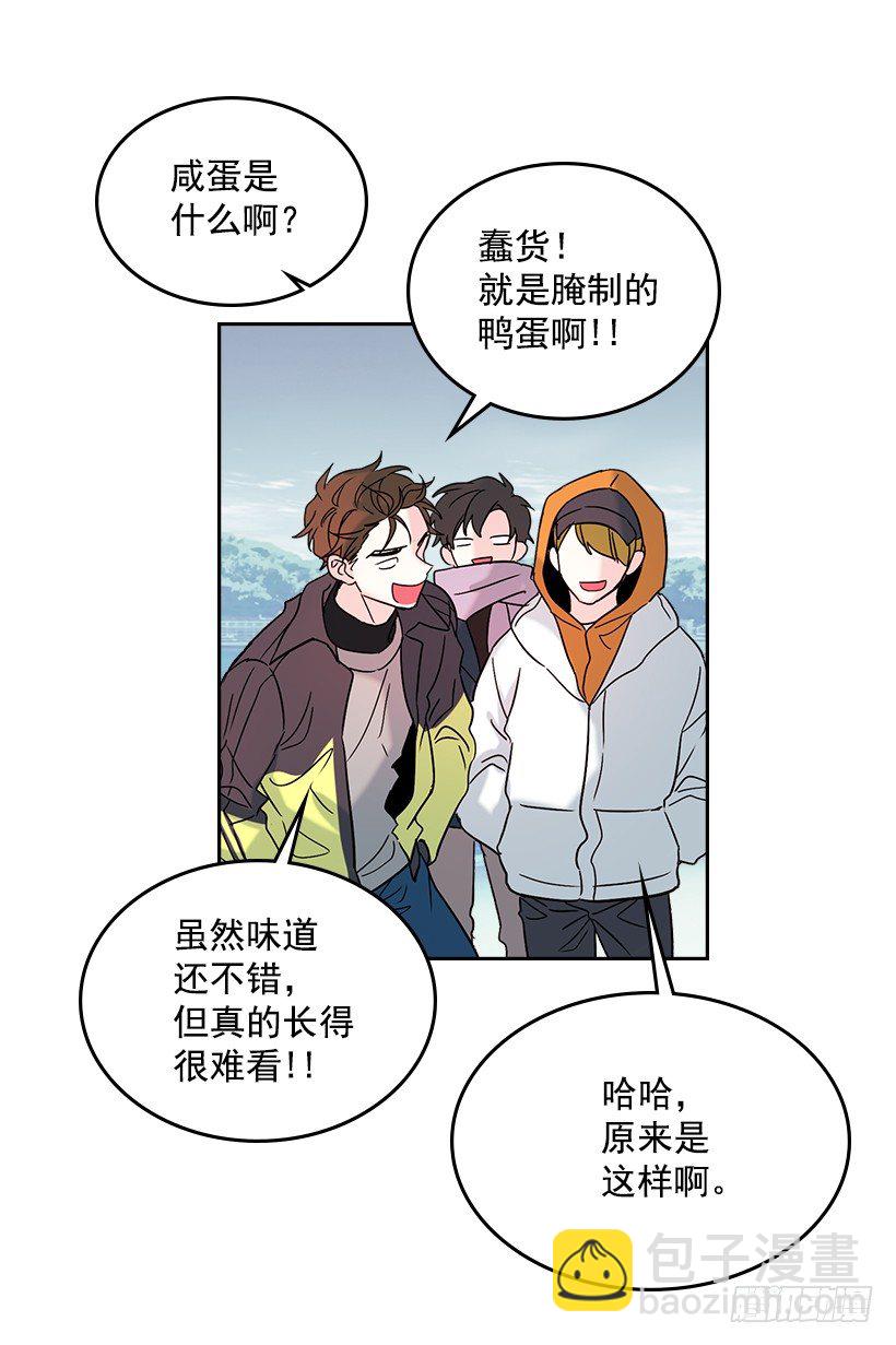 13.谁敢欺负我的小丹！(1/2)-第14话