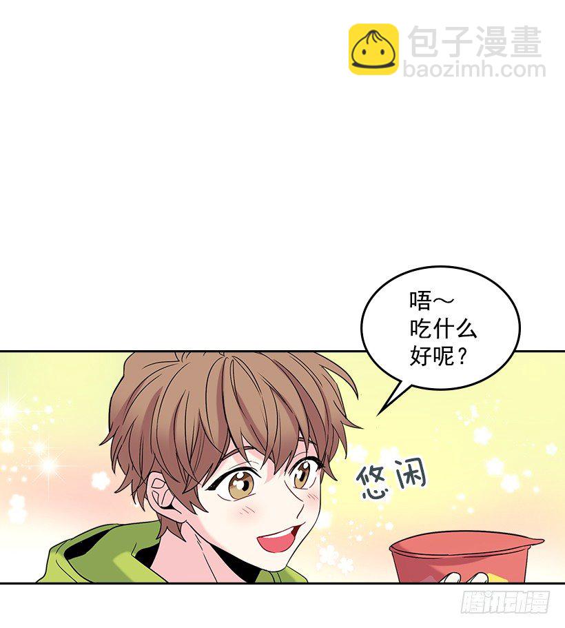 13.谁敢欺负我的小丹！(1/2)-第14话