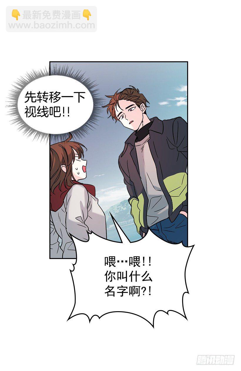 13.谁敢欺负我的小丹！(1/2)-第14话