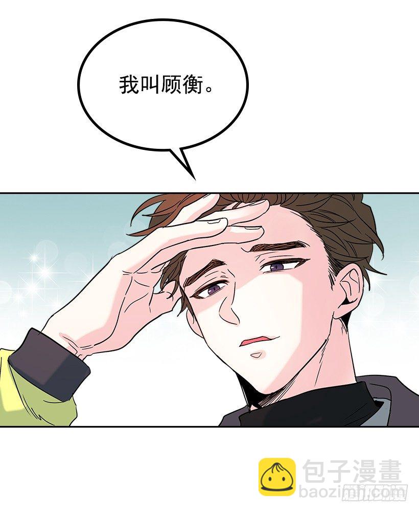 13.谁敢欺负我的小丹！(1/2)-第14话