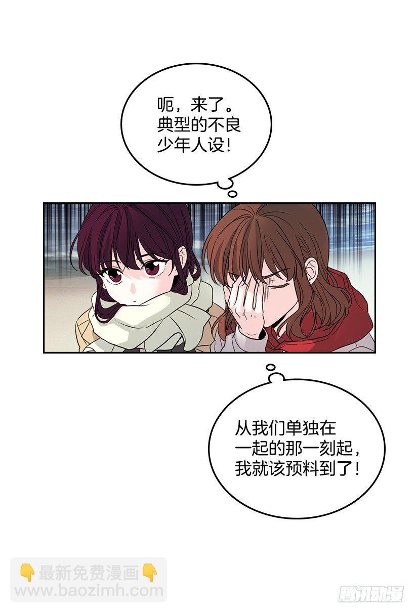 13.谁敢欺负我的小丹！(1/2)-第14话