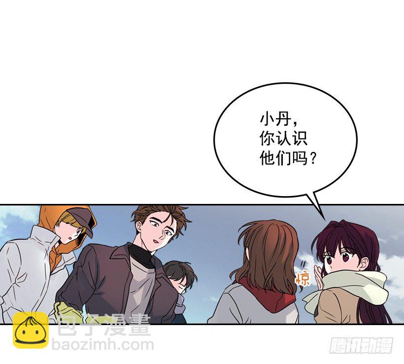 13.谁敢欺负我的小丹！(1/2)-第14话