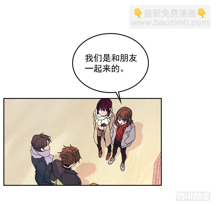 13.谁敢欺负我的小丹！(1/2)-第14话