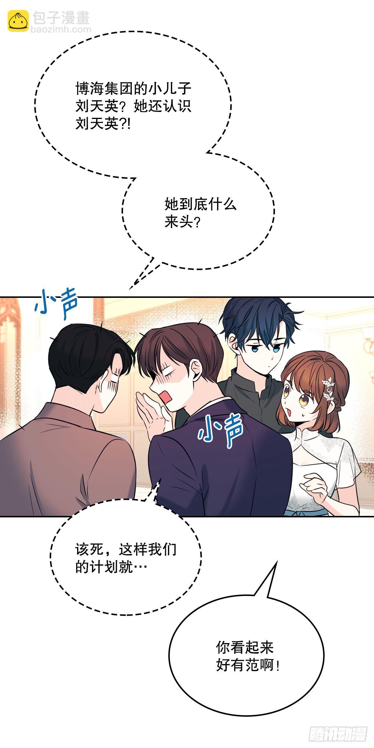 131.刘天英一家出现(1/2)-第134话