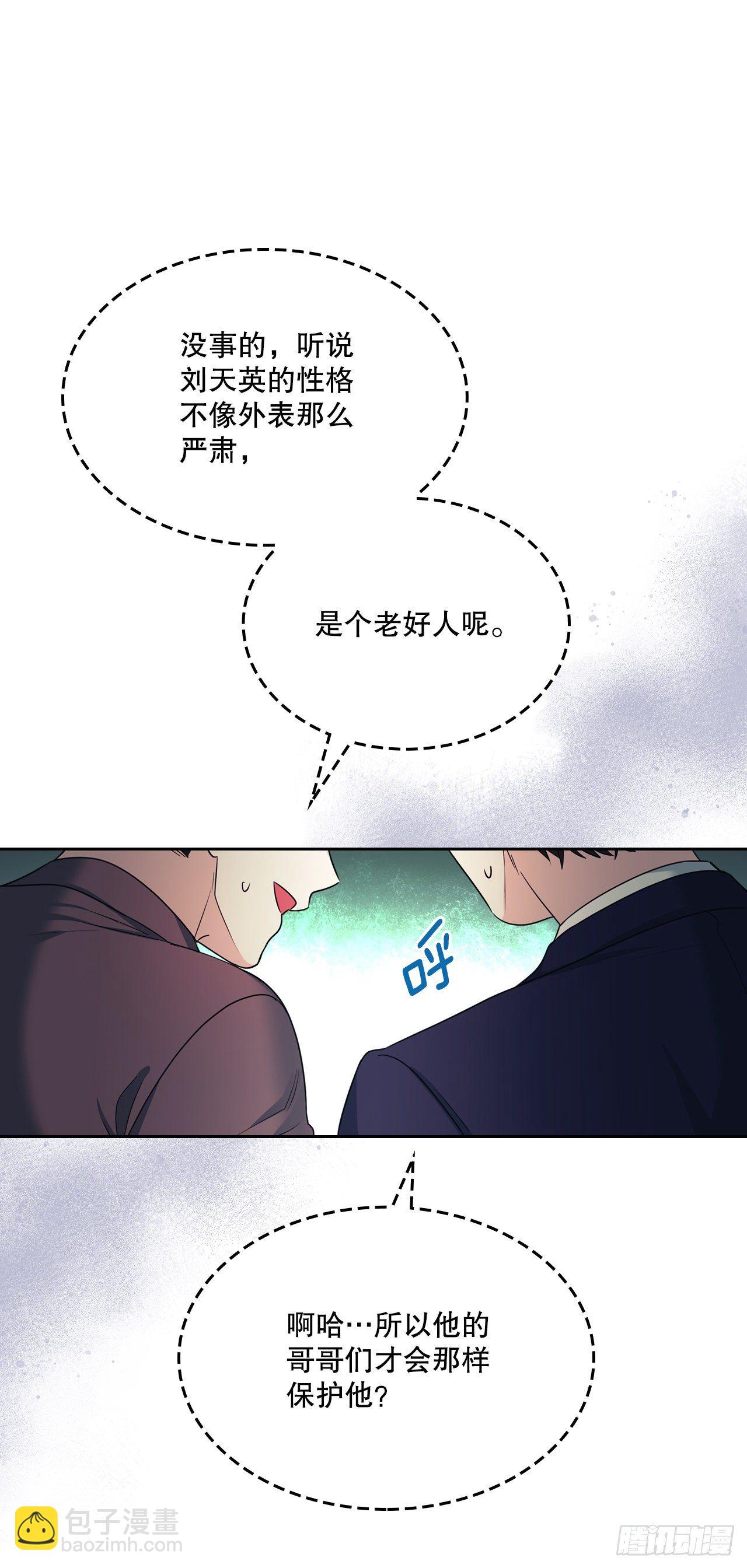 131.刘天英一家出现(1/2)-第134话