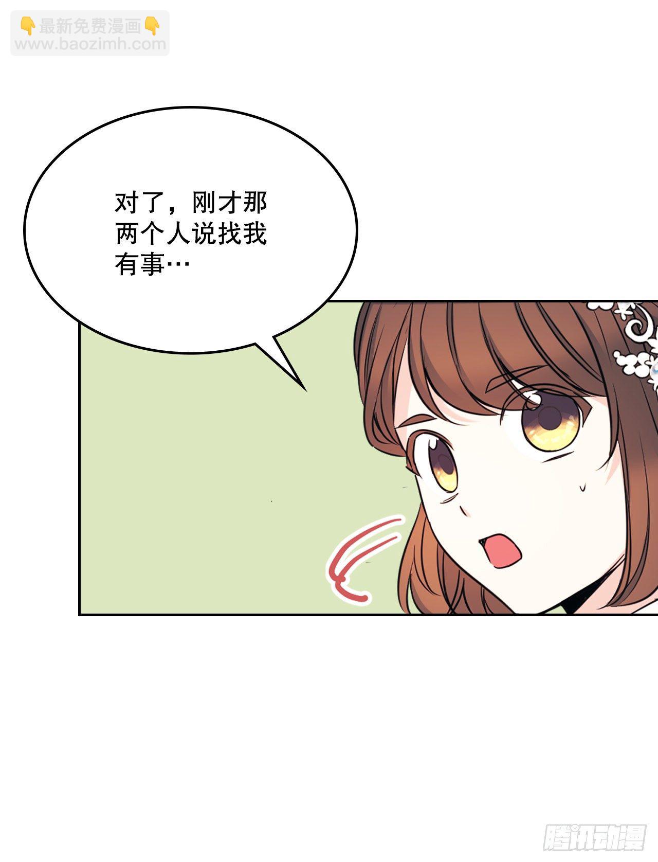 131.刘天英一家出现(1/2)-第134话
