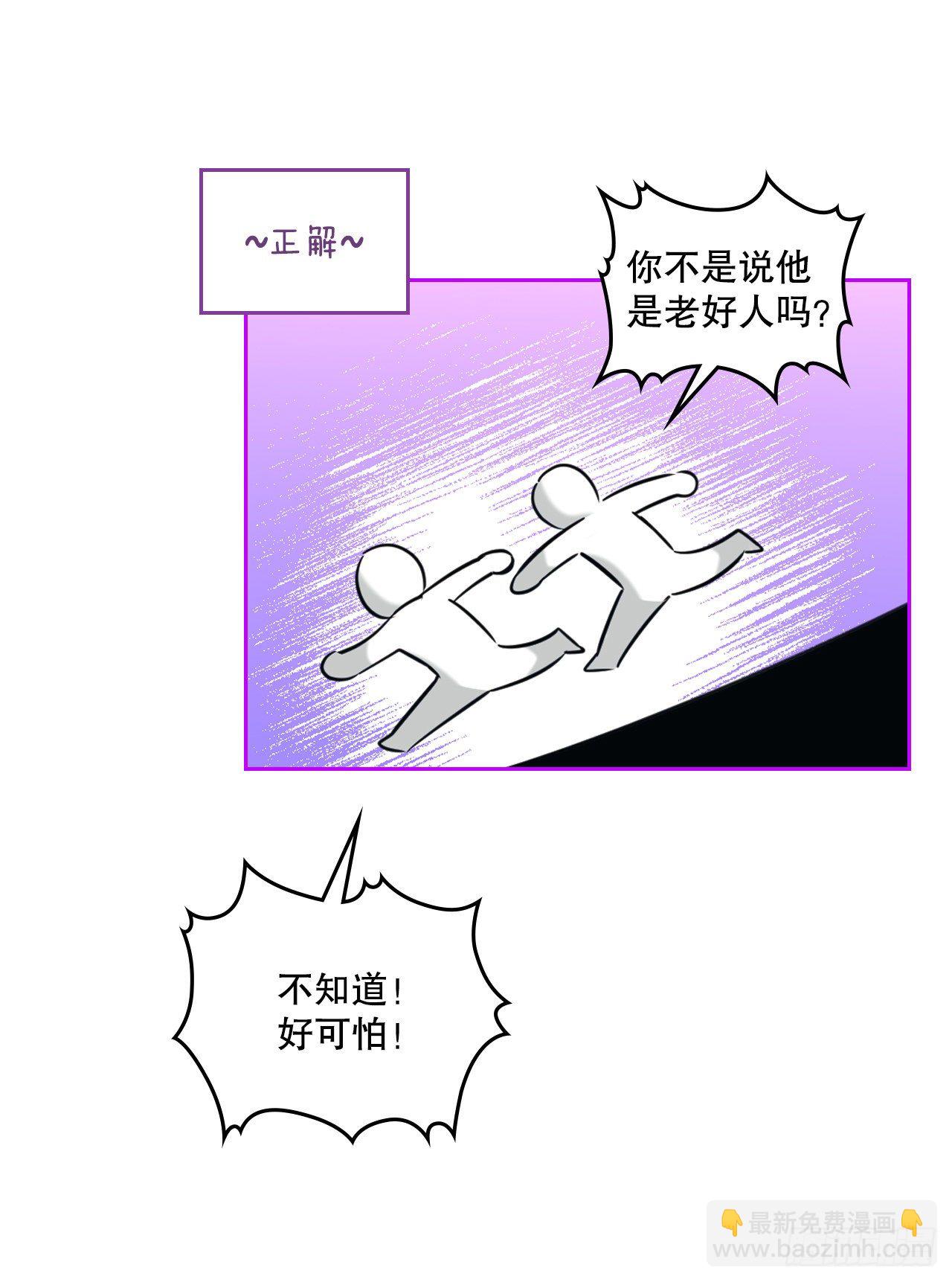 131.刘天英一家出现(1/2)-第134话