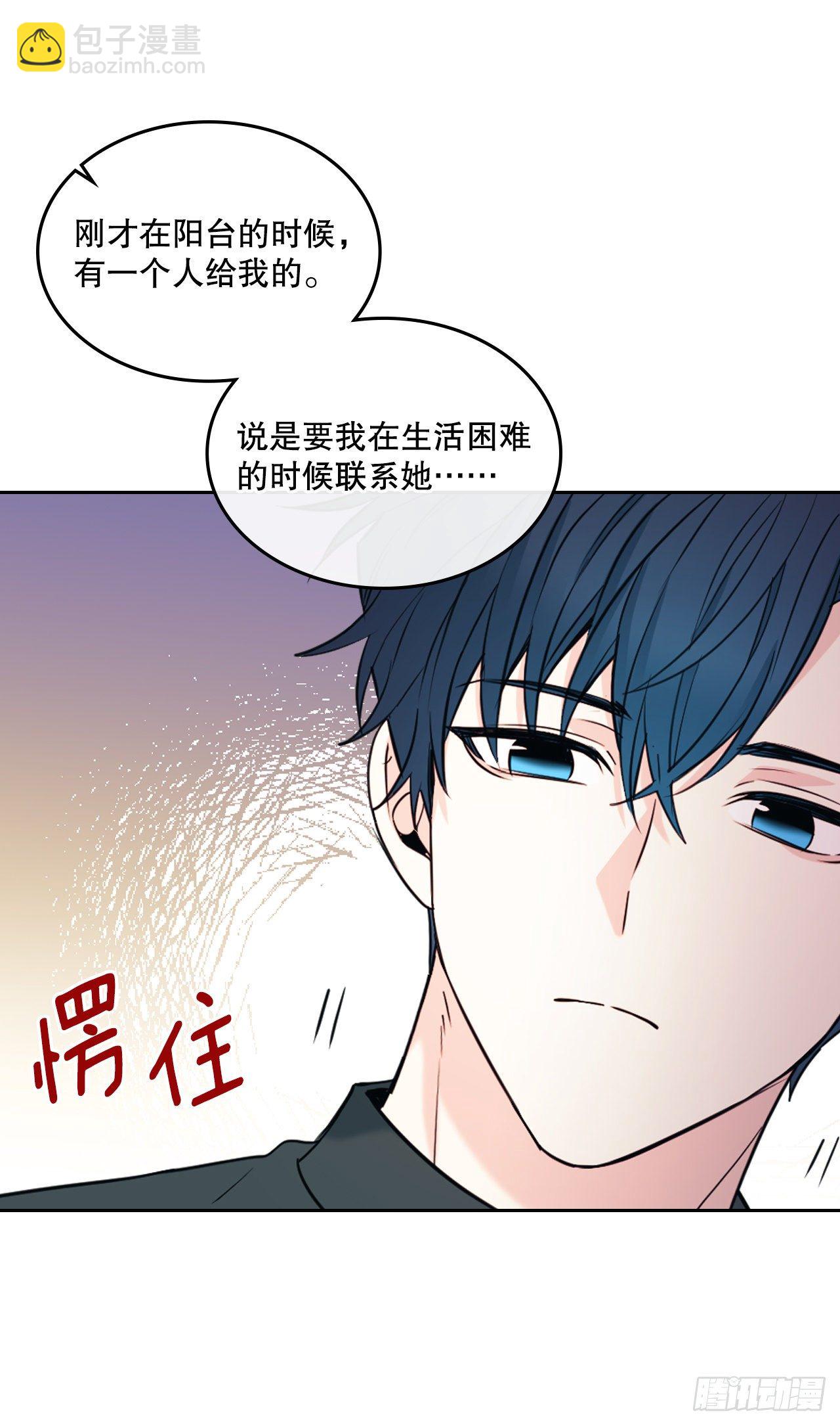 131.刘天英一家出现(1/2)-第134话